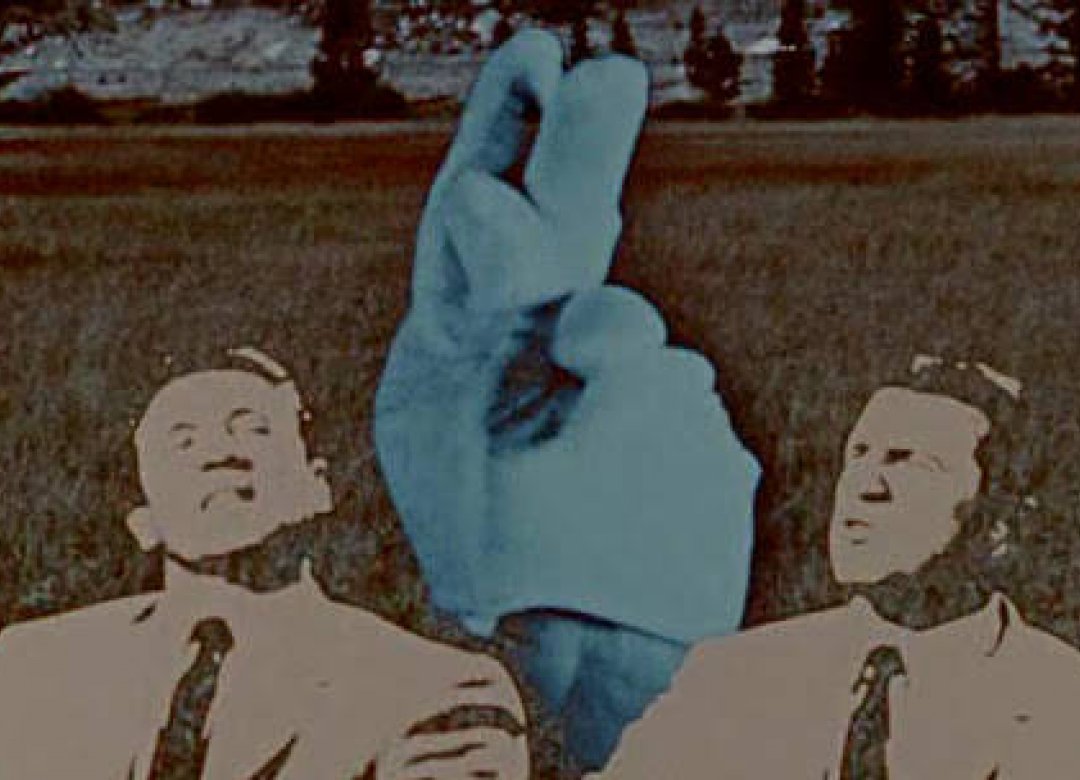 Easyout